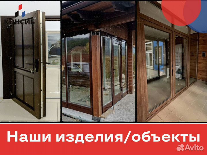 Окна двери, напрямую с завода, под заказ