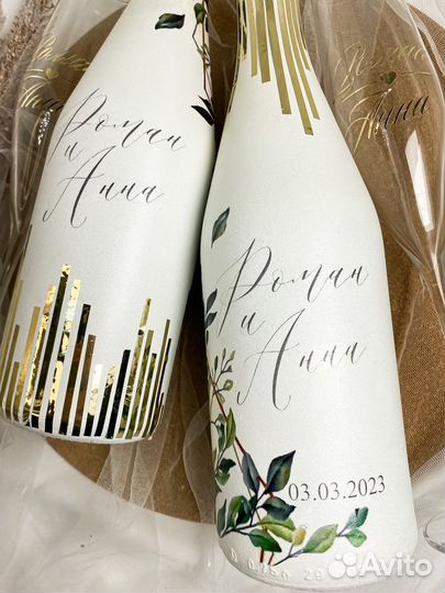 Свадебные аксессуары