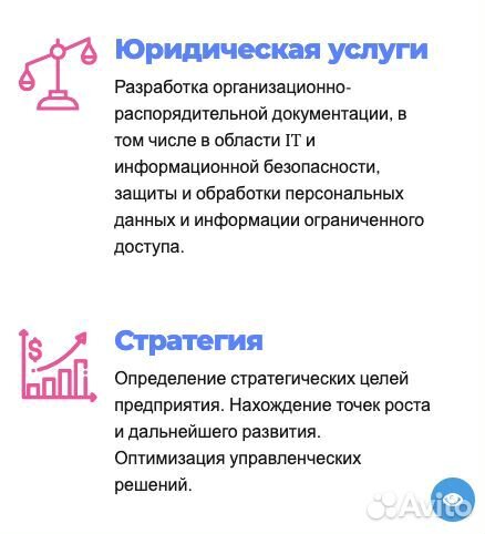 Развитие бизнеса, повышение рентабельности