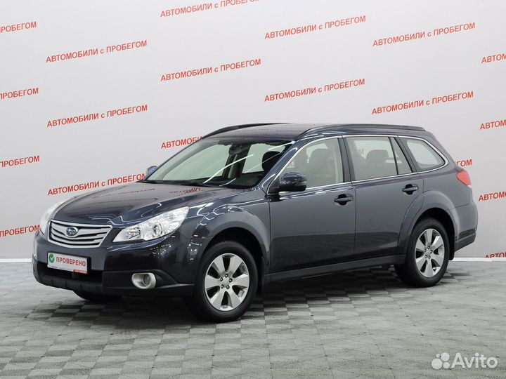 Subaru Outback 2.5 CVT, 2012, 136 000 км