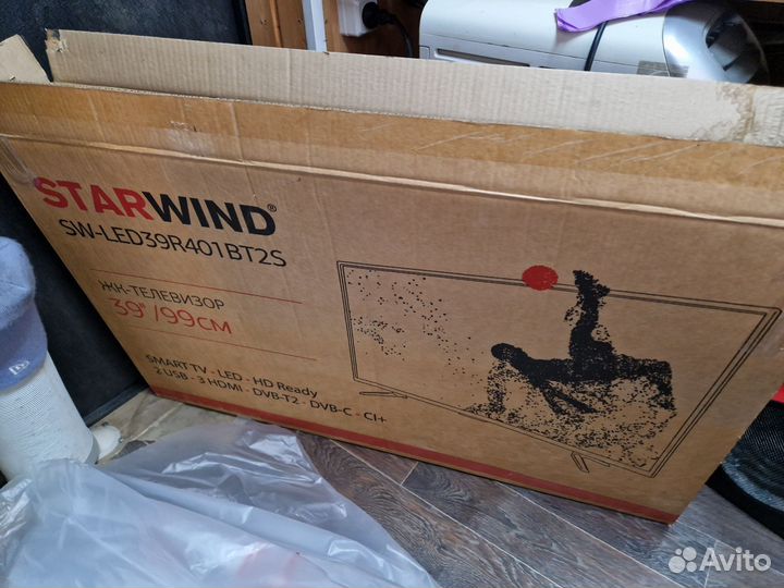 Телевизор бу