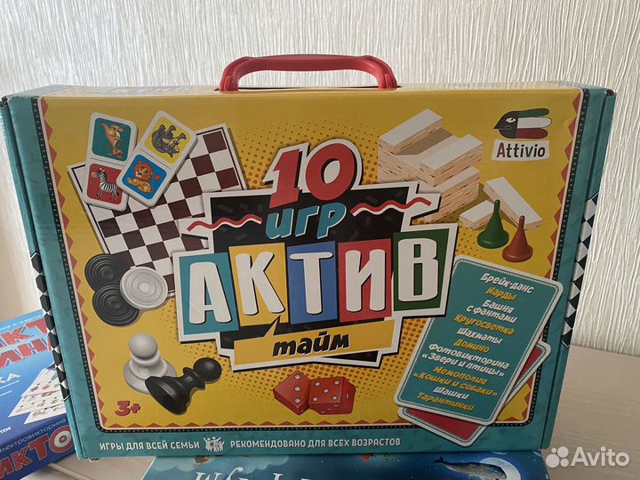Настольные игры