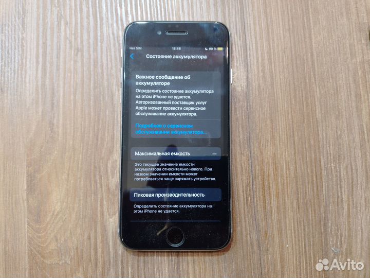 iPhone 6S, 64 ГБ