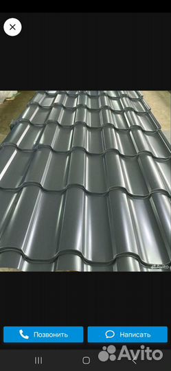 Кулары профнастил металлочерепица кровля окна двер