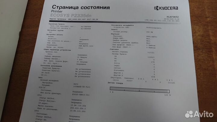 Принтер лазерный kyocera ecosys P2335dn