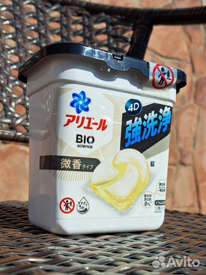 Капсулы для стирки