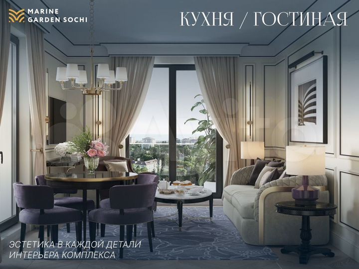 3-к. апартаменты, 75 м², 2/8 эт.