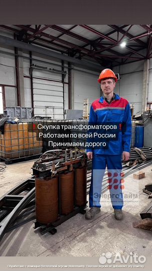 Трансформатор силовой арт21354
