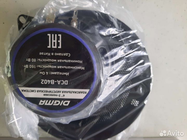 Автомобильные колонки