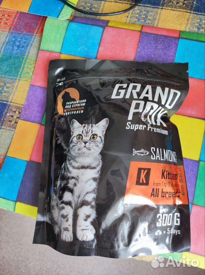 Корм для котят премиум Grand Prix kitten