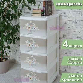 Комод пластиковый Новый