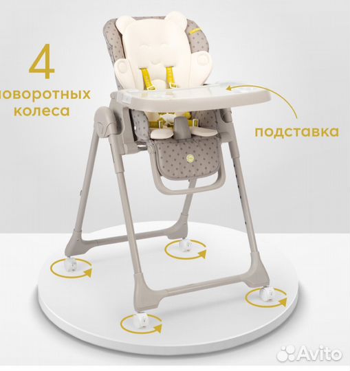 Стульчик happy baby