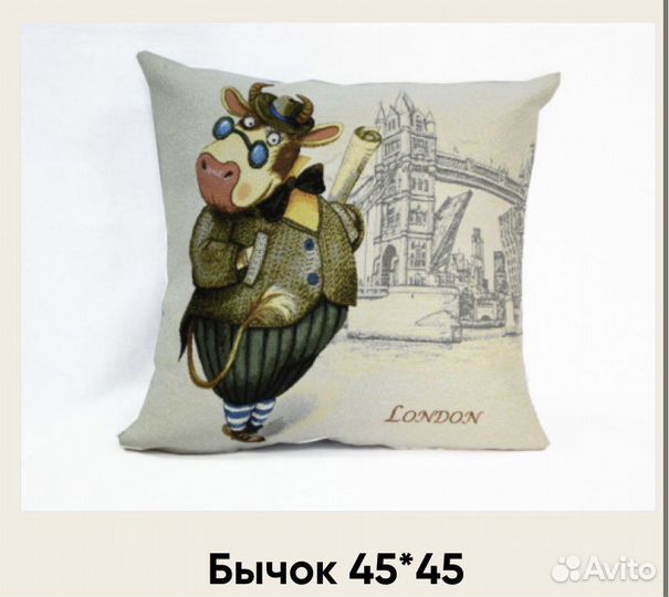 Наволочка гобелен новая