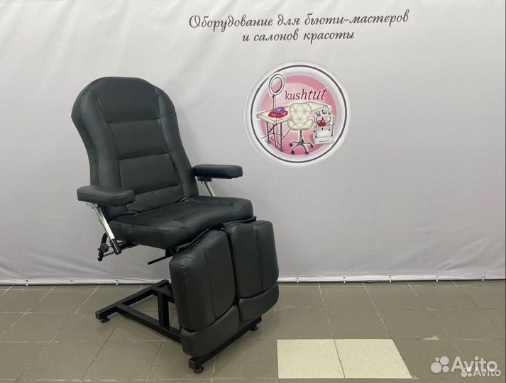 Педикюрное кресло