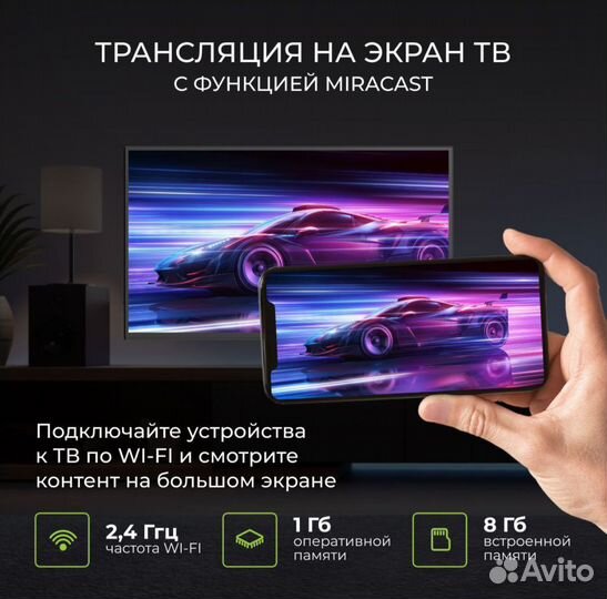 Телевизор SMART TV Hartens 32HDR06b(Салют Тв) 81см