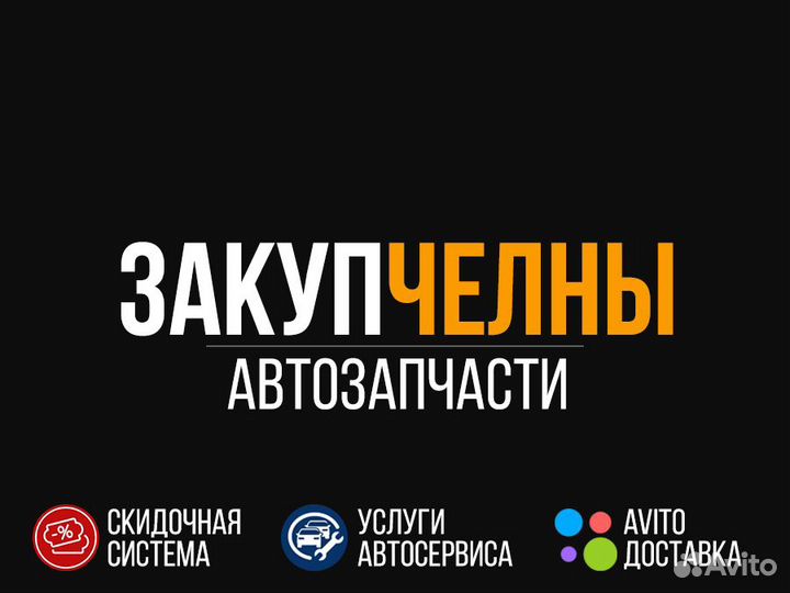 Диск тормозной honda civic 06/FR-V 05/stream 02 пе