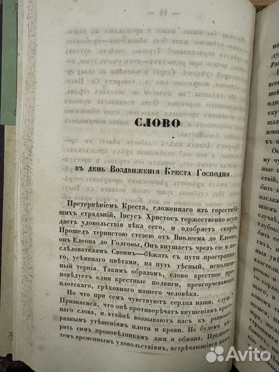 Прижизненное. Aрхиепископ Нижегородский и Арзамасс