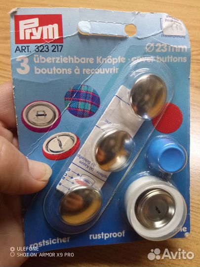 Набор кнопок