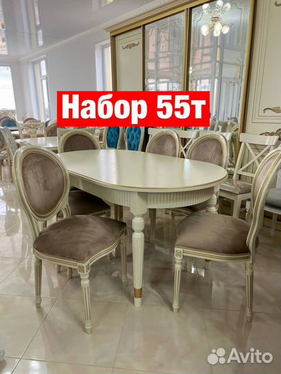 Столы и стулья