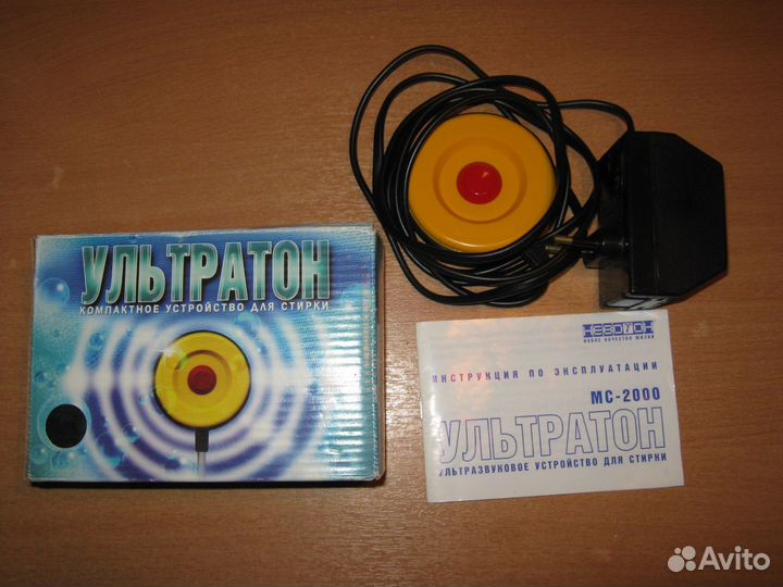 Устройство для стирки