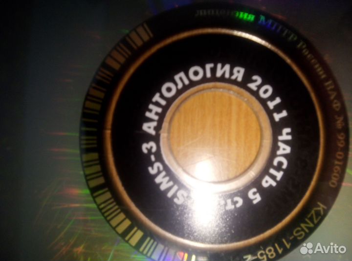 Компьютерные игры диски для пк