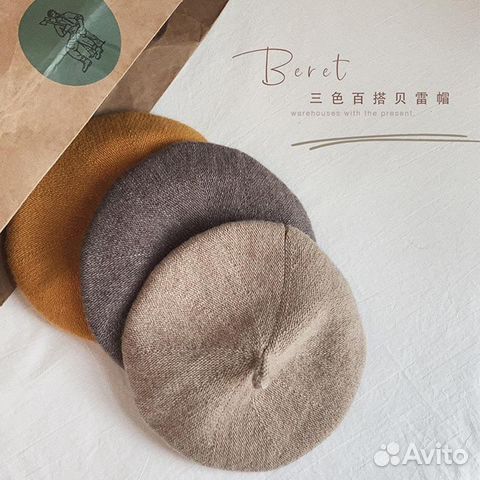 Берет детский для девочки 1-6 лет