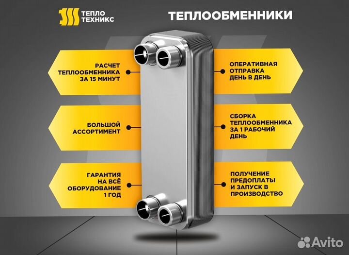 Теплообменники для складских холодильников