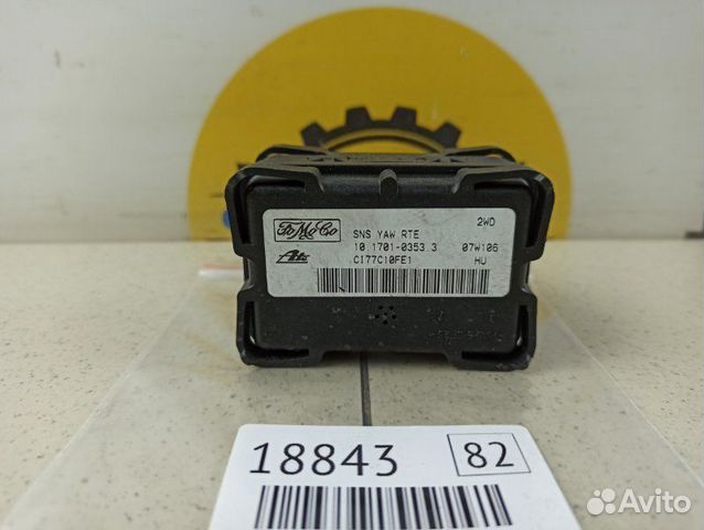 Датчик ускарения ESP Volvo C30 MK20 2007