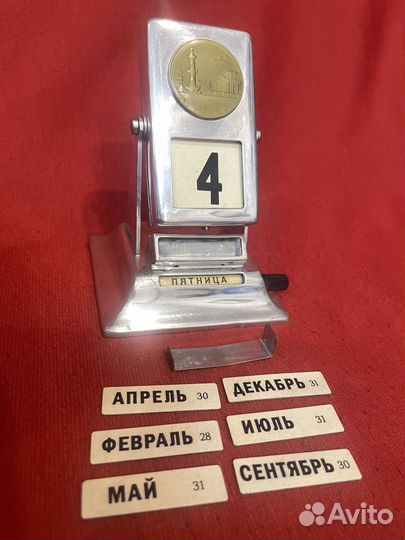 Календарь перекидной-Казанский собор