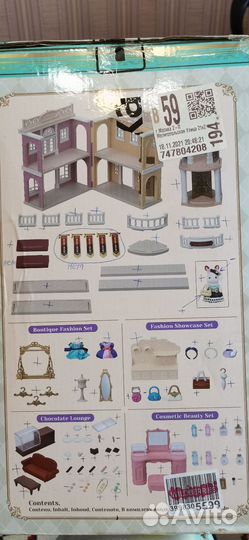 Домик для кукол