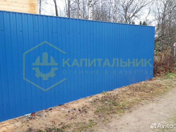 Профнастил
