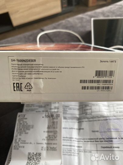 Планшет samsung galaxy tab a7 10.4 wifi 64 гб