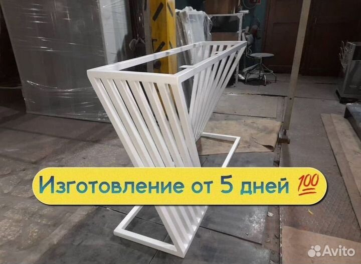 Металлическая ножка для стола