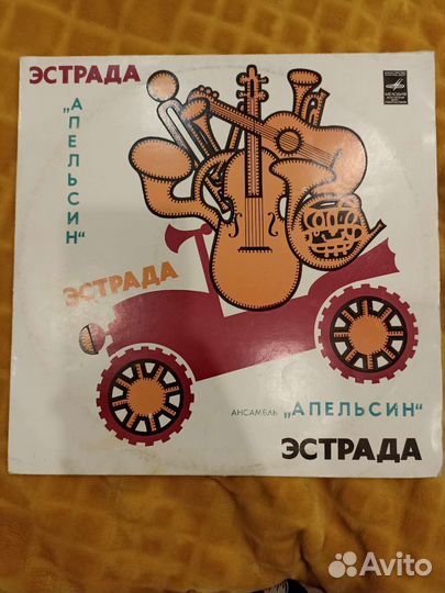 Виниловые пластинки