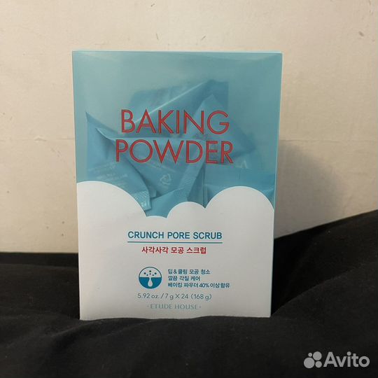 Скраб для лица Etude house Baking Powder 24 шт