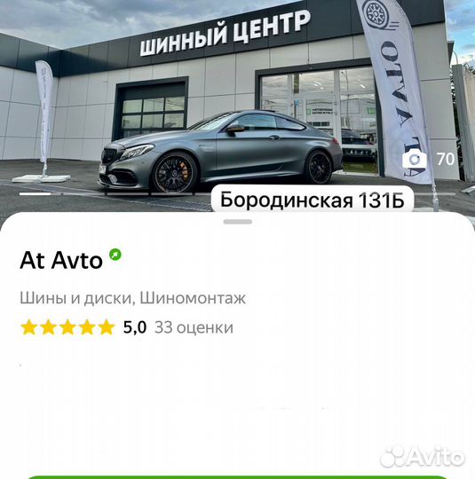 Диски Geely Atlas R20 Half matt кованые