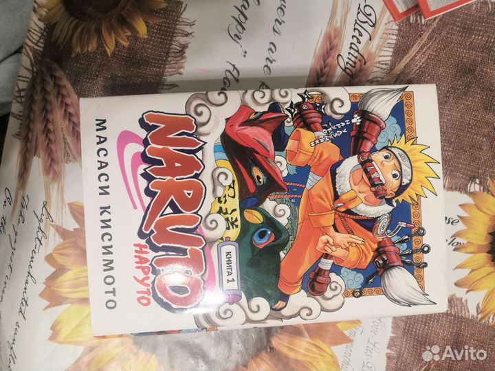 Манга Наруто 1 часть