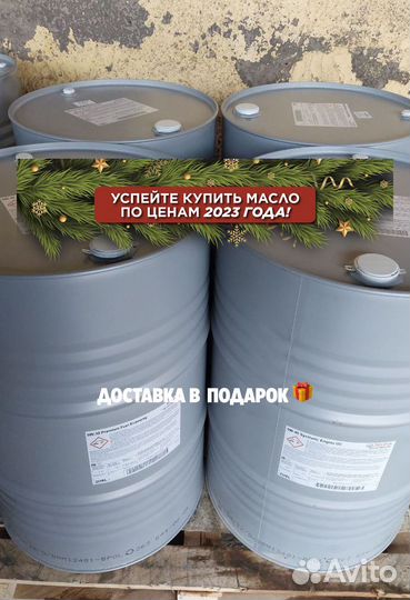 Моторное масло ford оптом