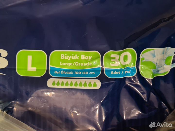 Продам памперсы для взрослых Giggles (Турция) 100