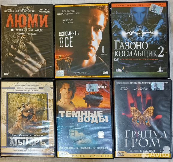 Лицензионные DVD фильмы и мультфильмы