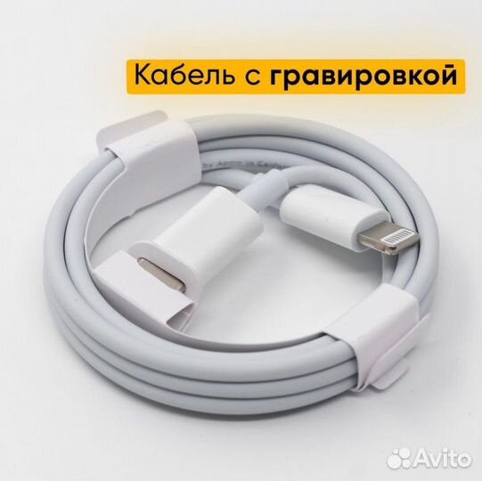 Комплект быстрой зарядки 25W iPhone