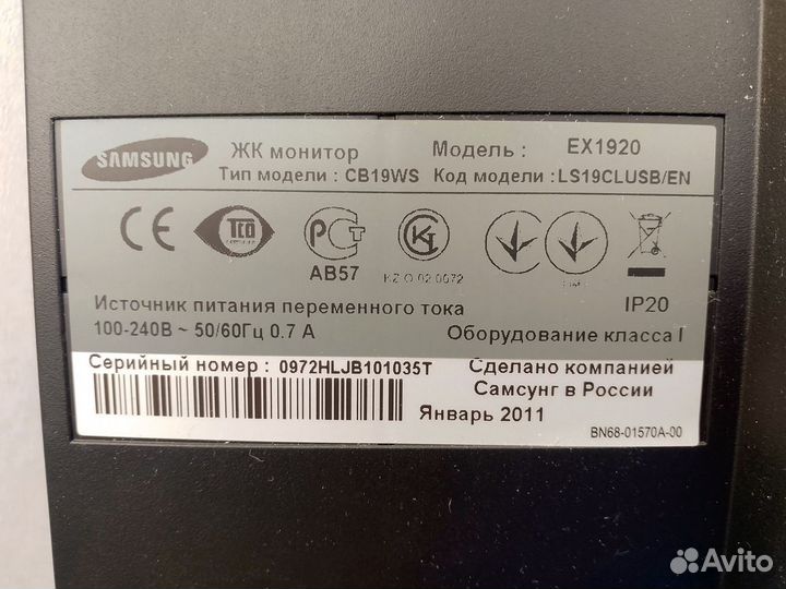 Монитор для компьютера