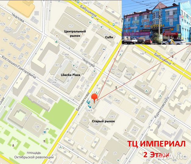 Резинка для фитнеса