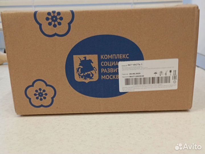 Пюре Агуша 22 шт