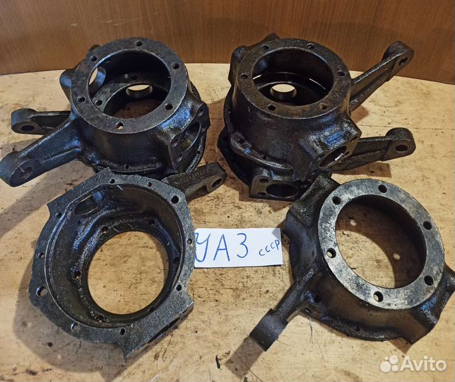 Корпус поворотного кулака УАЗ Новые СССР