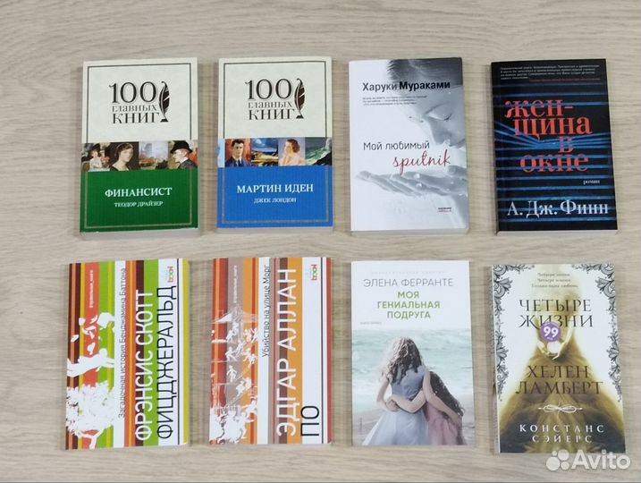 Очень много книг в мягкой обложке (обновлено)