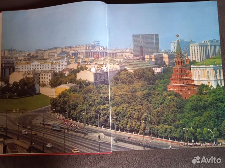 Большие книги Москва