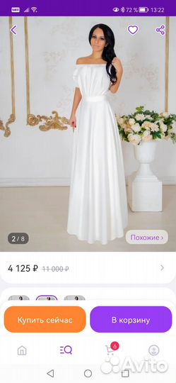 Платье свадебное, вечернее
