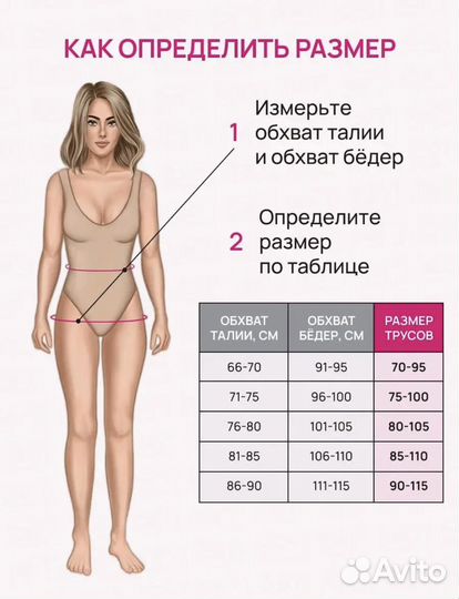 Бандаж послеродовой хлопок фэст