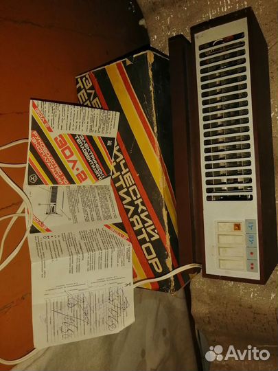 Электрический вентилятор. Рабочий